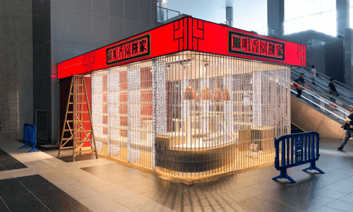 咀香園 - 氹仔碼頭店