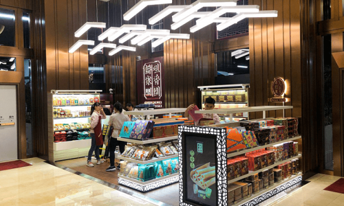 咀香園餅家 - 美獅美高梅店